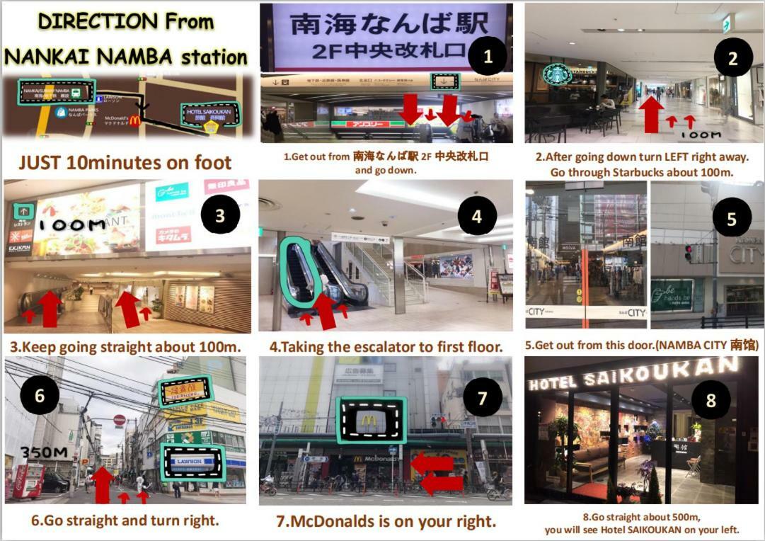Saikou Hotel Osaka Exterior photo